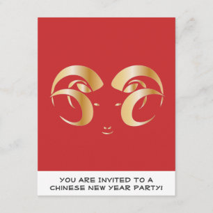 Invitación Año de la Rama / Oveja