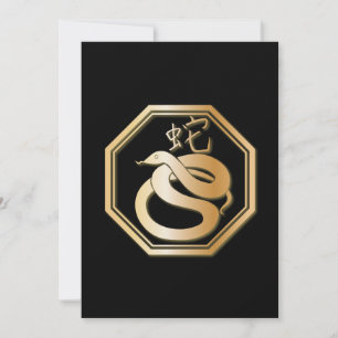Invitación Año de la serpiente