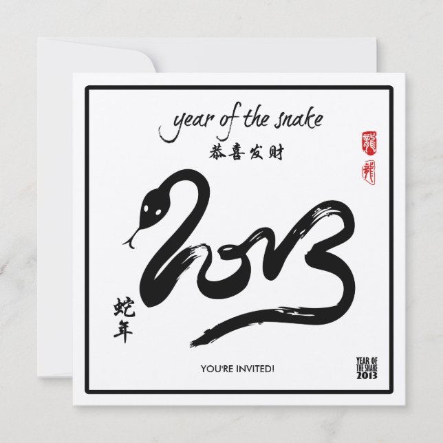 Invitación Año de la serpiente - Año Nuevo chino 2013 (Anverso)
