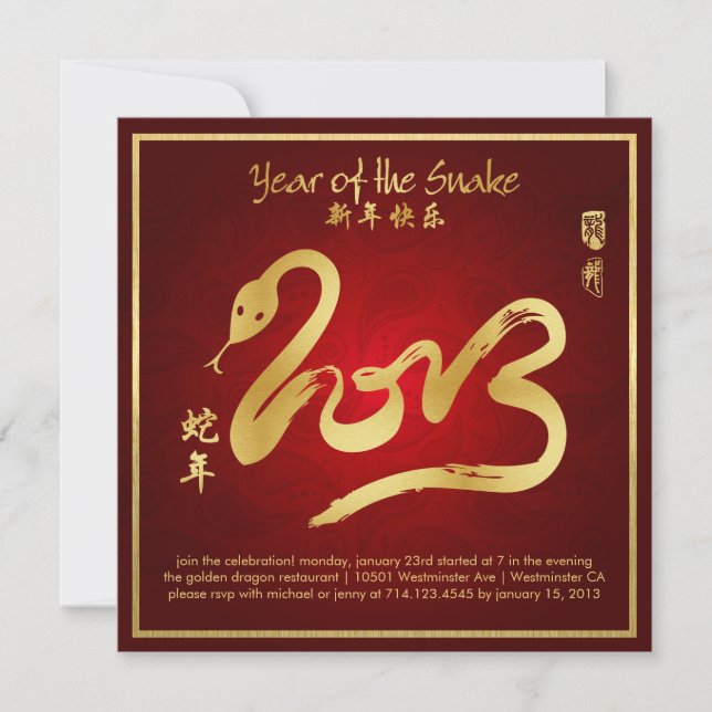 Invitación Año de la serpiente - Año Nuevo chino 2013 (Anverso)