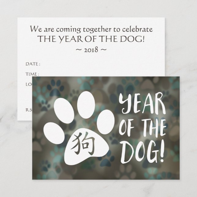 Invitación Año del Bokeh del Perro (Anverso / Reverso)