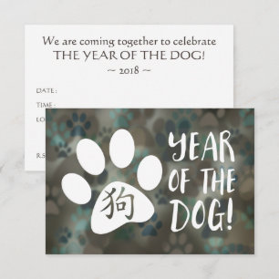 Invitación Año del Bokeh del Perro