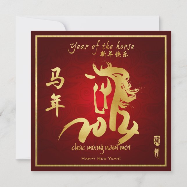 Invitación Año del Caballo - Año Nuevo vietnamita - Ten 2014 (Anverso)