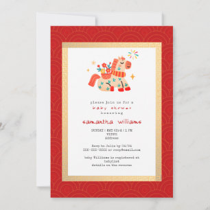 Invitación Año del Caballo Fiesta de Bebé de Caballo de Oro R
