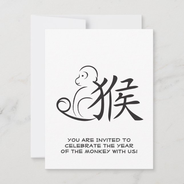 Invitación Año del dibujo de la caligrafía del mono (Anverso)