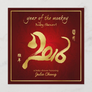 Invitación Año del mono Baby Shower