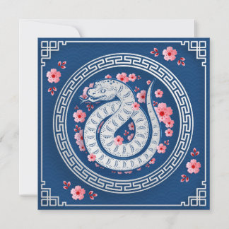 Invitación Año Nuevo chino de la serpiente con flores