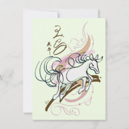 Invitación Año Nuevo Chino del Caballo del Zodiaco 2026