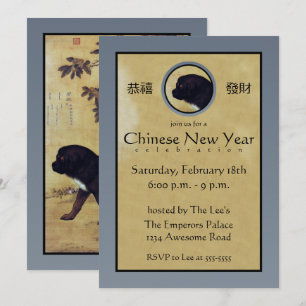 Invitación Año Nuevo Chino, el antiguo enrevesamiento tibetan