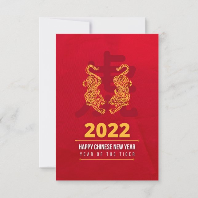 Invitación Año Nuevo Chino Oro Rojo 2022 (Anverso)