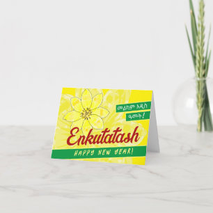 Invitación Año Nuevo etíope