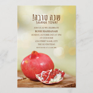 Invitación Año Nuevo judío Pomegrana de Shana Tova Rosh