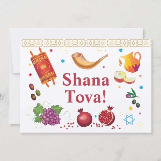 Invitación Año Nuevo Judío Rosh Hashaná Shana Tova (Anverso)