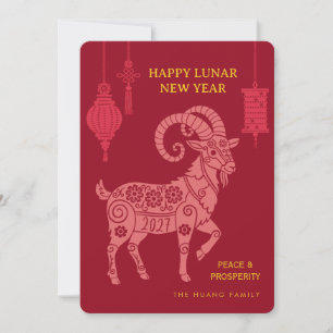 Invitación Año Nuevo Lunar impreso