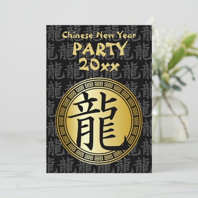 Invitación Año símbolo chino del Fiesta Dragón BGB (Anverso de pie)