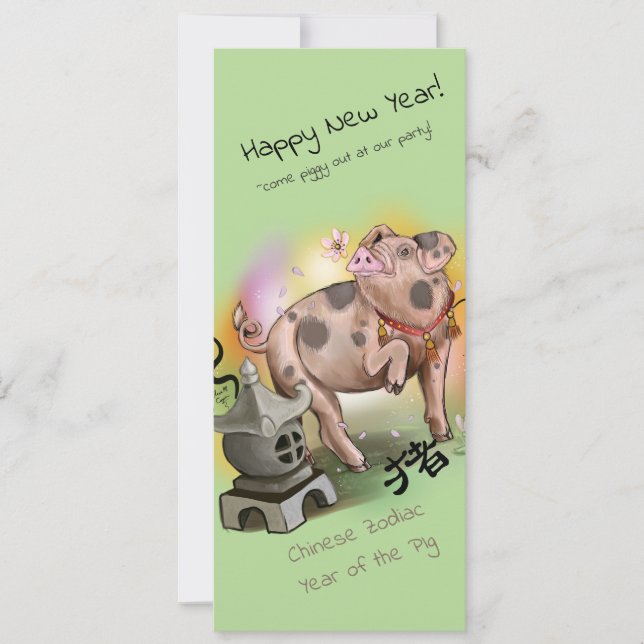 Invitación Año zodiaco chino del cerdo (Anverso)