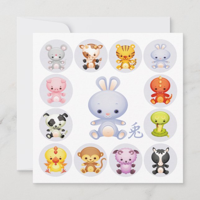 Invitación Año Zodiaco Chino del Fiesta de conejo (Anverso)