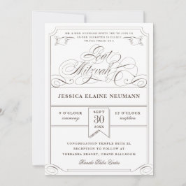 Invitación Antiguo Ticket Vintage Bat Mitzvah