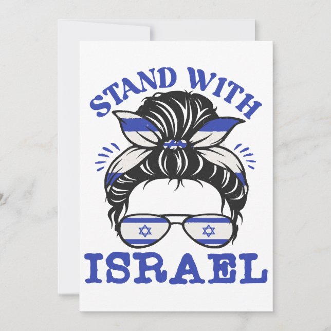 Invitación Apoyar a Israel - Yo apoyo a Israel (Anverso)