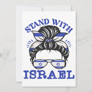 Invitación Apoyar a Israel - Yo apoyo a Israel