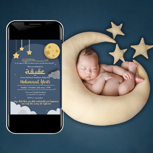 Invitación Aqeeeqah azul de la Estrella de la Noche niño reci (Subido por el creador)
