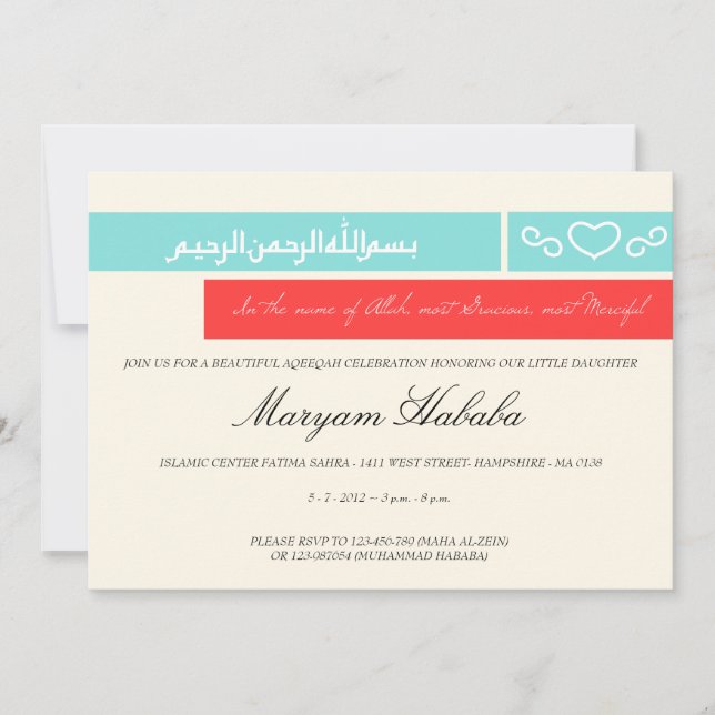 Invitación Aqiqah islámico Aqeeeqah invita a bebé bismillah (Anverso)