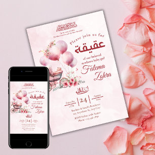 Invitación Aqiqah musulmana: La bebé de un globo rosa Strolle