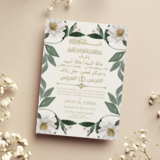 Invitación Árabe de Floral Blanca y Boda musulmana inglesa