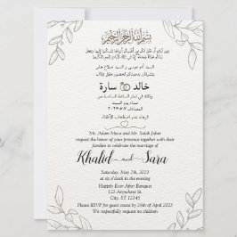Invitación Árabe Inglés Floral Elegante musulmán Minimalista