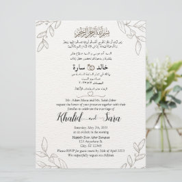 Invitación Árabe Inglés Floral Elegante musulmán Minimalista