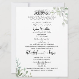 Invitación Árabe Inglés Floral Elegante musulmán Minimalista