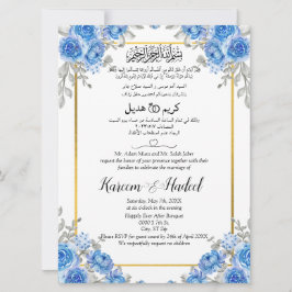 Invitación Árabe Inglés Luz Azul Flor Azul Musulmana