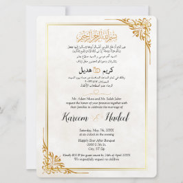 Invitación Árabe Inglés Moderno Clásico Elegante musulmán