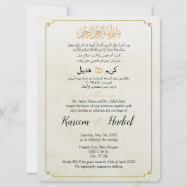 Invitación Árabe Inglés Moderno Oro Mínimo Elegante Musulmán