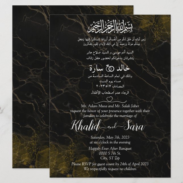 Invitación Árabe Musulmán Inglés Negro Y Mármol De Oro (Anverso / Reverso)