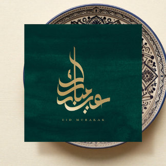 Invitación Arabic Calligraphy Eid Mubarak Faux Gold Foil Card