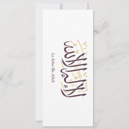Invitación Arabic Calligraphy Islamic Art La ilaha illa Allah