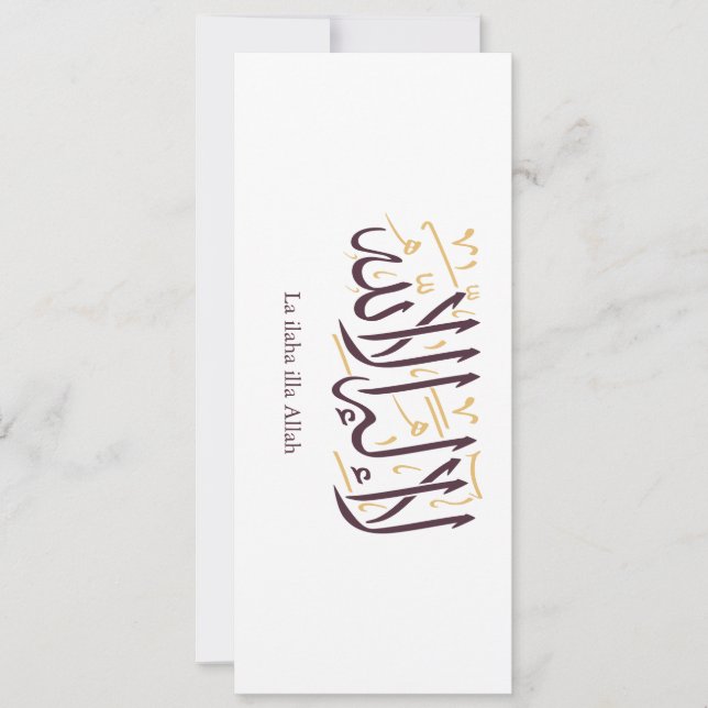 Invitación Arabic Calligraphy Islamic Art La ilaha illa Allah (Anverso)