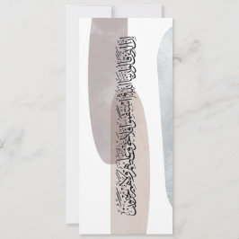 Invitación Arabic Calligraphy Wall Art – Those Who Say