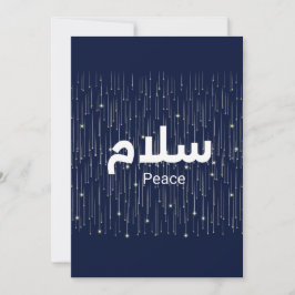 Invitación Arabic "Salaam" Peace with Golden Falling Stars