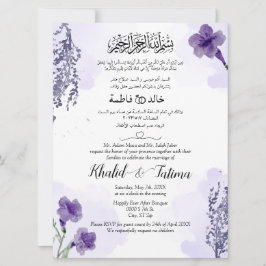 Invitación Arábico Inglés acuarela Lavender Morado Musulmán