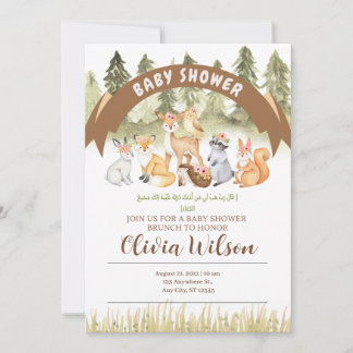 Invitación Arábico islámico de Woodland Animal Baby Shower