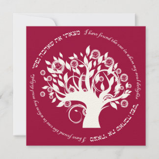 Invitación Árbol de la Vida Boda Judía Hebrea Roja