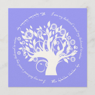 Invitación Árbol de la Vida Boda Judía Púrpura