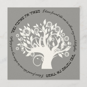 Invitación Árbol de la Vida Casamiento Judío Hebreo Plata