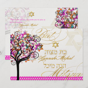 Invitación Árbol de la vida/estrellas/fiesta de Bat Mitzvah r