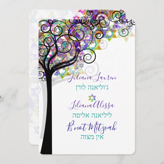 Invitación ÁRBOL DE PIxDezines DE VIDA DE MITZVAH/PURPLE/PINK (Anverso / Reverso)