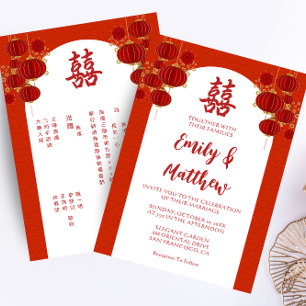 Invitación Arco de linterna de boda china roja doble felicida