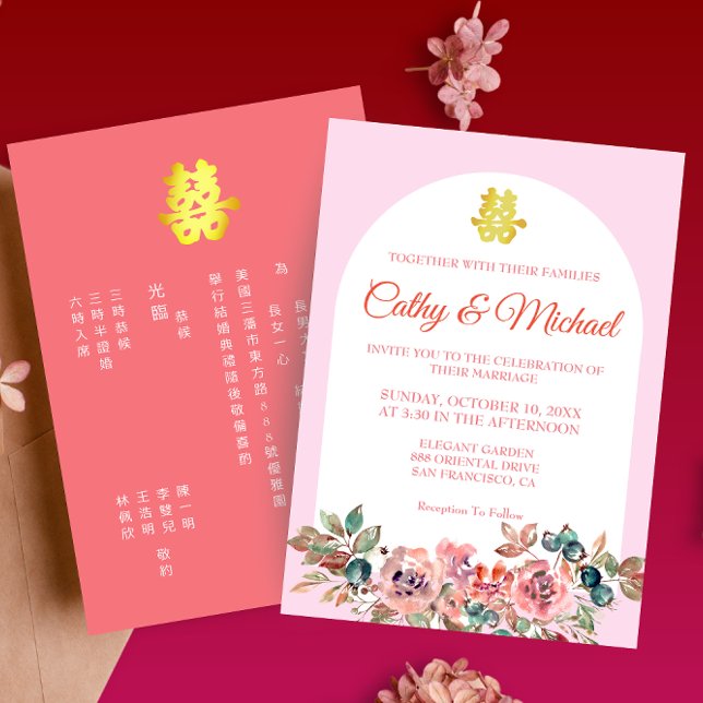 Invitación Arco floral blanco rosado boda chino bilingüe (Subido por el creador)