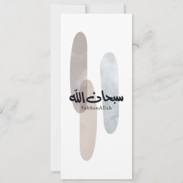 Invitación Arte de Caligrafía Árabe Minimalista Moderna Subha